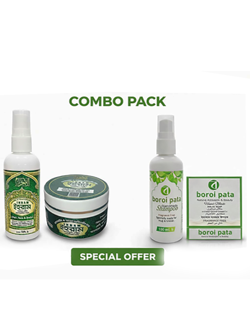 ১. ইহরাম স্পেশাল কম্বো প্যাক (Ihram Special Combo Pack) ইহরাম স্পেশাল কম্বো প্যাক (Ihram Special Combo Pack) - Image 1