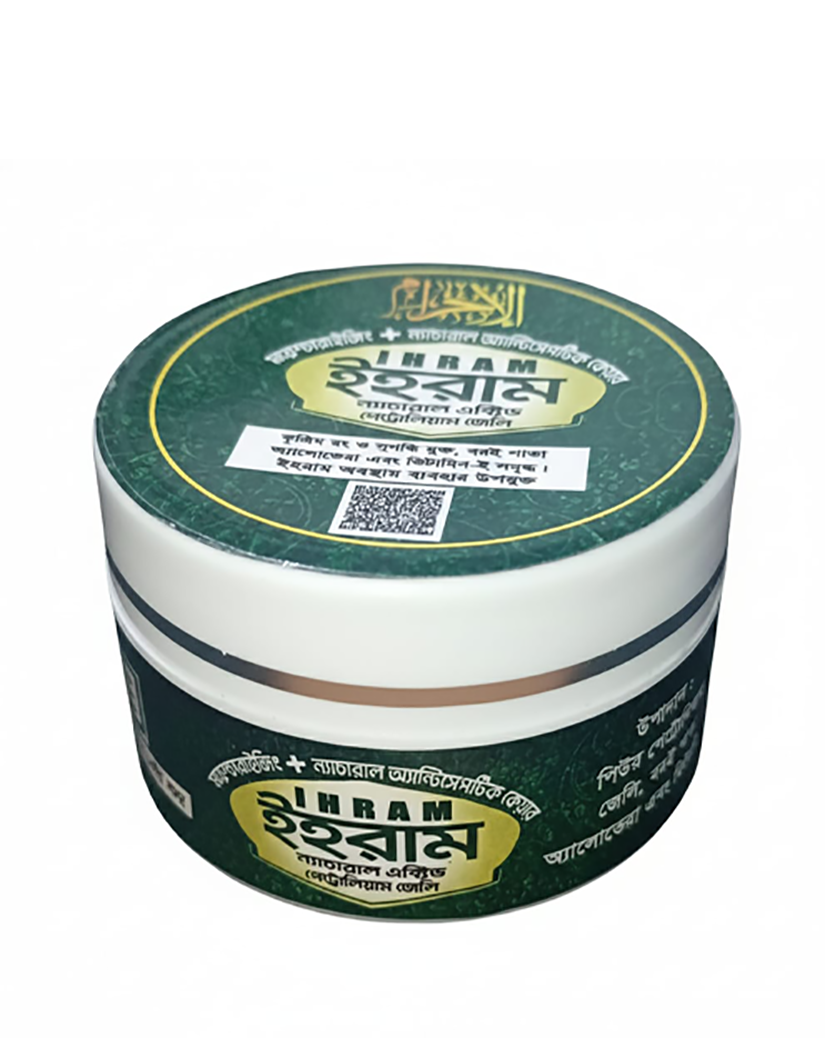 ৩. ইহরাম ন্যাচারাল অ্যাক্টিভ পেট্রোলিয়াম জেলি (Ihram Natural Active Petroleum Jelly) ইহরাম ন্যাচারাল অ্যাক্টিভ পেট্রোলিয়াম জেলি (Ihram Natural Active Petroleum Jelly) - Image 1
