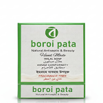 বরই পাতা হ্যান্ডমেড সাবান (Boroi Pata Handmade Halal Soap)