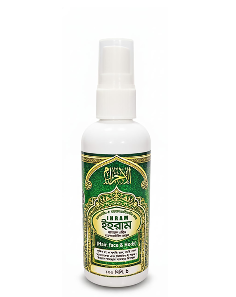 ৮. ইহরাম ন্যাচারাল অ্যান্টিসেপটিক কেয়ার (Natural Antiseptic Care) ইহরাম ন্যাচারাল অ্যান্টিসেপটিক কেয়ার (Natural Antiseptic Care) - Image 1